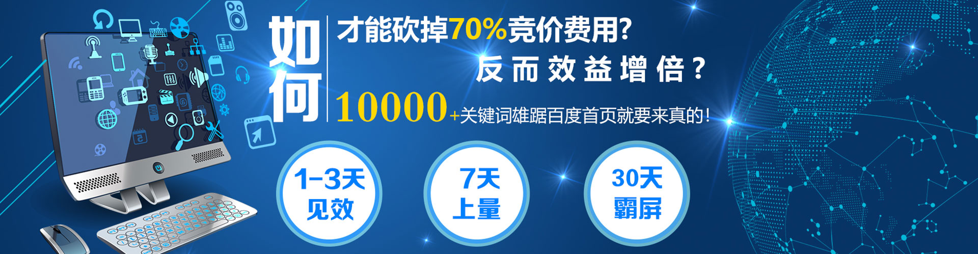 建平头条信息流