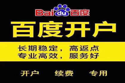 案例解析：如何通过SEM搜索引擎优化实现关键词排名提升