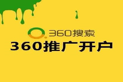 网络推广竞价实战：某电商平台的成功案例