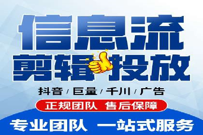 信息流广告行业趋势与案例分析